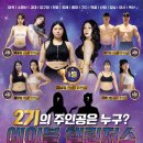 플라이 유도센터 | 에이블짐 먹골역점 헬스장 PT 후기 노인체육