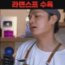 오랜만에 ㄱㅈㄹ염병 발동거는 정혁 먹방.gif 이미지