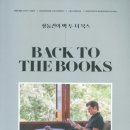 유구서점