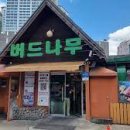 우면산 버드나무집 이미지