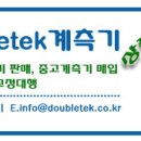 고려엔지니어링 이미지