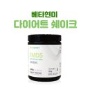 베타랩 네이버블로그