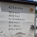 상월곡실버복지센터 | AI와 함께하는 상월곡 실버복지센터 문화유산 탐험대의 첫 나들이 체험
