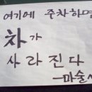 뚱초밥 이미지