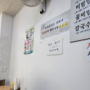 동보칼국수