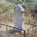 왕자수견태실비 (태봉석비) 네이버블로그