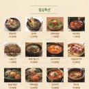 솥뚜껑에꽃한판