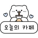 블루샥서초남부점 이미지