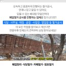 까페제이씨리오