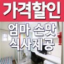 우리집원룸텔 네이버블로그