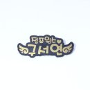 윙스약국 이미지