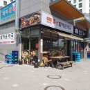 큰맘할매순대국평택