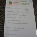 신봉농장 이미지