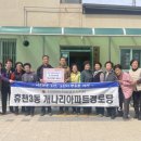 개나리아파트 이미지