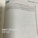 당사자사소송 관할, 부작위위법확인소송, 3기 2회 3문 질문 이미지