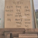 디어밀