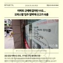 신호오피스텔 네이버블로그