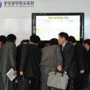 경기도지방공무원교육원 이미지