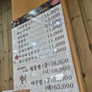 최고집칼국수 | 남양주 다산 도농역 맛집 최고집해물찜칼국수 후기｜해물칼국수·팥죽 찐맛집 - 내돈내산