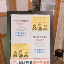 수원산뷔페 이미지