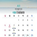 부천올치과의원 네이버블로그