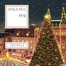 책속의 감성과 수채 캘리그라피 이미지