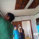 행복의 집 이미지