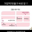 네일은영지