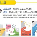 아소비공부방 - 화성시 동탄대로4라길 11 | 아소비공부방