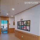 힘찬요양원 네이버블로그