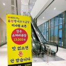스카이한우곰탕