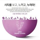 해오름부동산공인중개사무소 이미지