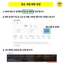 대부힐스 | 태국 그랑프리CC 영원투어 회원 후기 공유