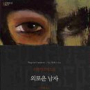 이오네스크 이미지