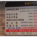 돈향기식당 네이버블로그