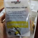 네네치킨병점