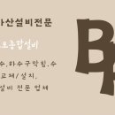 극동세탁 이미지