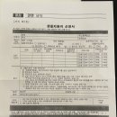 첨단2동 행정복지센터 이미지