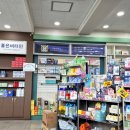 토성약국 네이버블로그