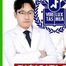 신천탑정형외과의원 이미지