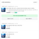 하늘달팽이 | 2. 7박 9일 푸켓 (5) - 그랜드 머큐어 풀만 푸켓 풀바 런치, 달팽이구조, 시암니라밋 쇼 내돈내산 솔직후기