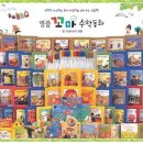 명품수학 - 강북구 솔매로28길 15 | 명품수학