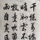 죽향(竹香)