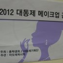 아리따움충남 - 논산시 해월로167번길 7 | 아리따움충남