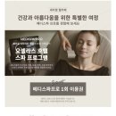 세라젬웰카페광명철산점 이미지