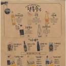 철길부산집 하남미사점