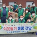 희망나눔지역아동센터 이미지