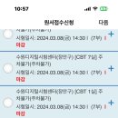 수원네일쎈타 이미지