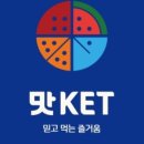 우리동네과일 - 동구 의재로 70 | 우리동네과일