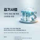 희망랩 이미지